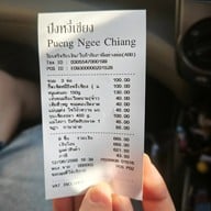 ปึงหงี่เซียง สำนักงานใหญ่