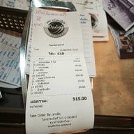 แดงแหนมเนือง ในเมือง