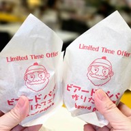 เมนูของร้าน beard papa's เดอะมอลล์บางแค