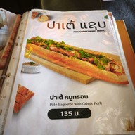 เมนู ร้านอาหาร กาเฟเวียด Cà Phê Việt