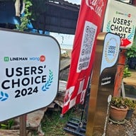 บ้านครัวประมง