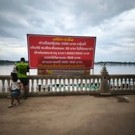 บรรยากาศ พระธาตุกลางน้ำ