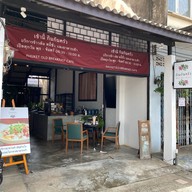 กินก้นครัว ภูเก็ต