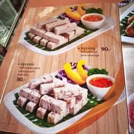 เมนู แดงแหนมเนือง ในเมือง