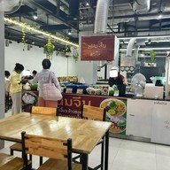 หนมเส้นแม่อำพร เดอะซีซันมอลล์ พหลโยธิน