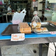 เทสตี้ เบเกอรี่