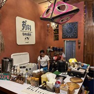 ติ๋มนมสด ประตูผี