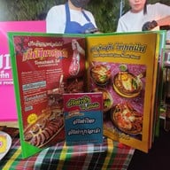 Co Limited เวลา หลังสวน