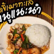 ครัวหลังโรงเรียน