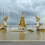 กว๊านพะเยา
