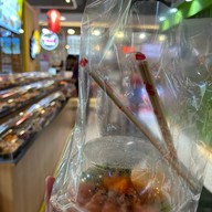 ไข่หวานบ้านซูชิ แพลทินัม