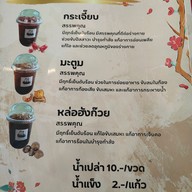 เมนู 食未 เจี่ย บ่วย l ข้าวหน้าไก่