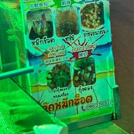 แจ็คหมึกช็อตยำหอยนางรม