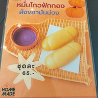 เมนู 食未 เจี่ย บ่วย l ข้าวหน้าไก่