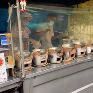 ขนมอาโป๊งแม่สุณี