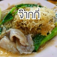 เมนูของร้าน ภัตตาคารจ๊ากกี่