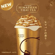 Kamu Tea โลตัส นครปฐม