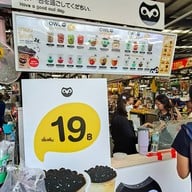Owl Cha ตลาดยิ่งเจริญ