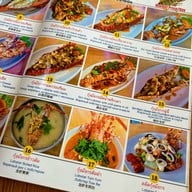 มุขมณี ซีฟู้ด