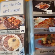 บ้าน พา-นัด