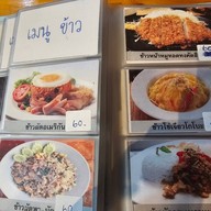 บ้าน พา-นัด