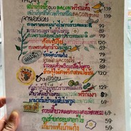 ซาลาเปาบ้านก๋ง