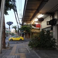 หน้าร้าน ซ้ง ลูกชิ้นปลา วงเวียนใหญ่