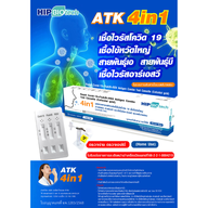 Ample Pharma นานา