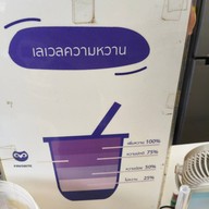 Owl Cha ตลาดยิ่งเจริญ