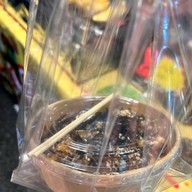 ดุจดาว ทีเด็ด เห็ดย่าง