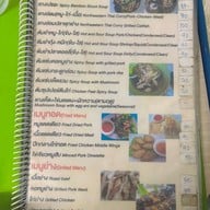 ส้มตำสะพานลอย