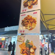 ดุจดาว ทีเด็ด เห็ดย่าง