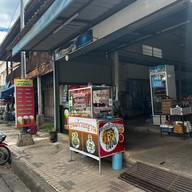 กาแฟลาวเซโนและอาหารตามสั่ง