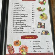 อู๋ฟู่ -