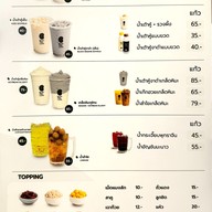เมนู Bean & Lean น้ำเต้าหู้ออร์แกนิค บีน แอนด์ ลีน