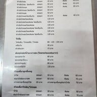 บัณฑิตคิมข้าวมันไก่ ฉะเชิงเทรา