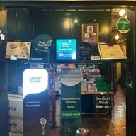 โอชาม ข้าวต้มแห้ง เอกมัย