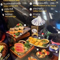 เจริญรุ่งเรือง บุฟเฟ่ต์นานาชาติ True digital park