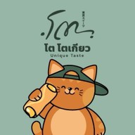 โต โตเกียว พหลโยธิน34 พหลโยธิน34
