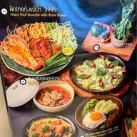 เจริญรุ่งเรือง บุฟเฟ่ต์นานาชาติ True digital park