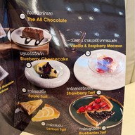 เจริญรุ่งเรือง บุฟเฟ่ต์นานาชาติ True digital park