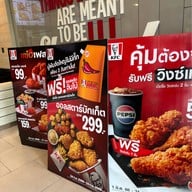 KFC ปตท.โออาร์ เขาดิน