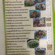 ส้มตำสะพานลอย