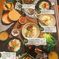 โอชาม ข้าวต้มแห้ง เอกมัย