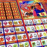 MENU_403032Nc_1755289897