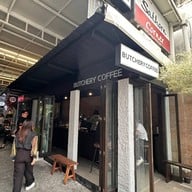 Butchery Coffee Sathorn