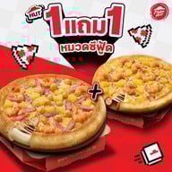 เมนูของร้าน Pizza Hut บิ๊กซี หาดใหญ่