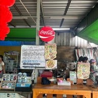 ร้านป้านอม อาหารทะเล อาหารตามสั่ง