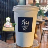 ติ๋มนมสด ประตูผี