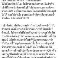 Sweet Maesalong Cafe